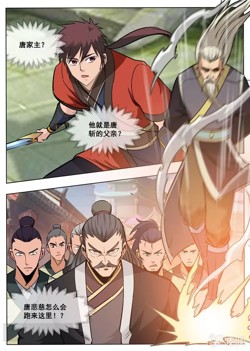 大剑神,第177话 打碎元胎,第24张